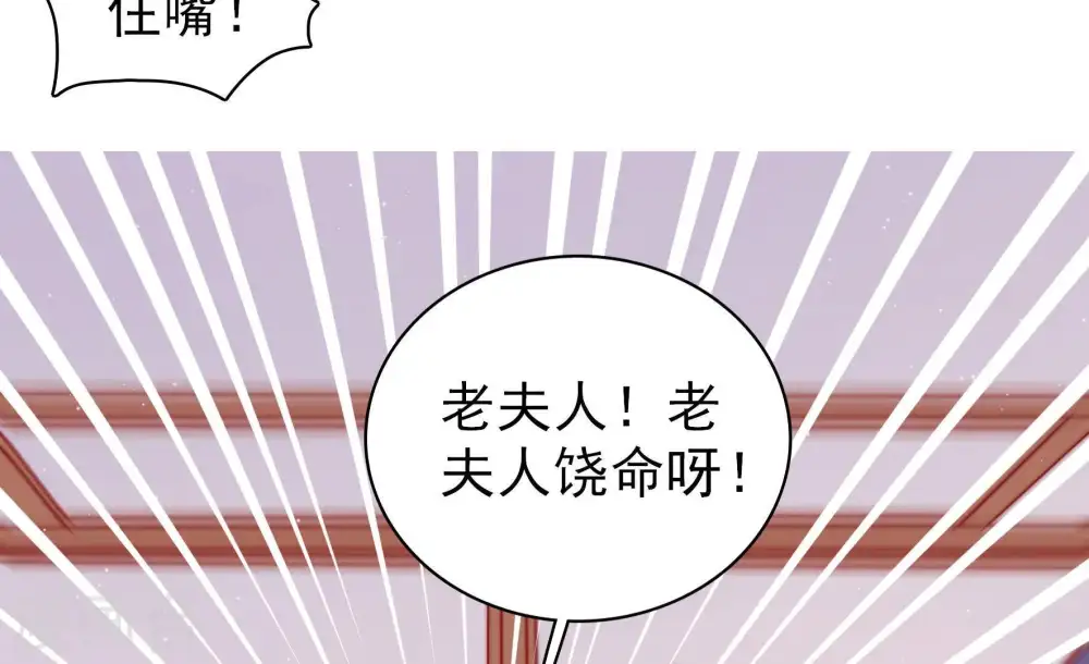 第114话 家法74