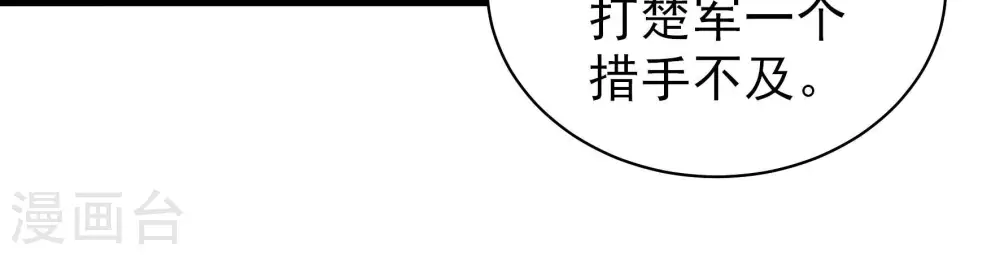 第159话 得胜17