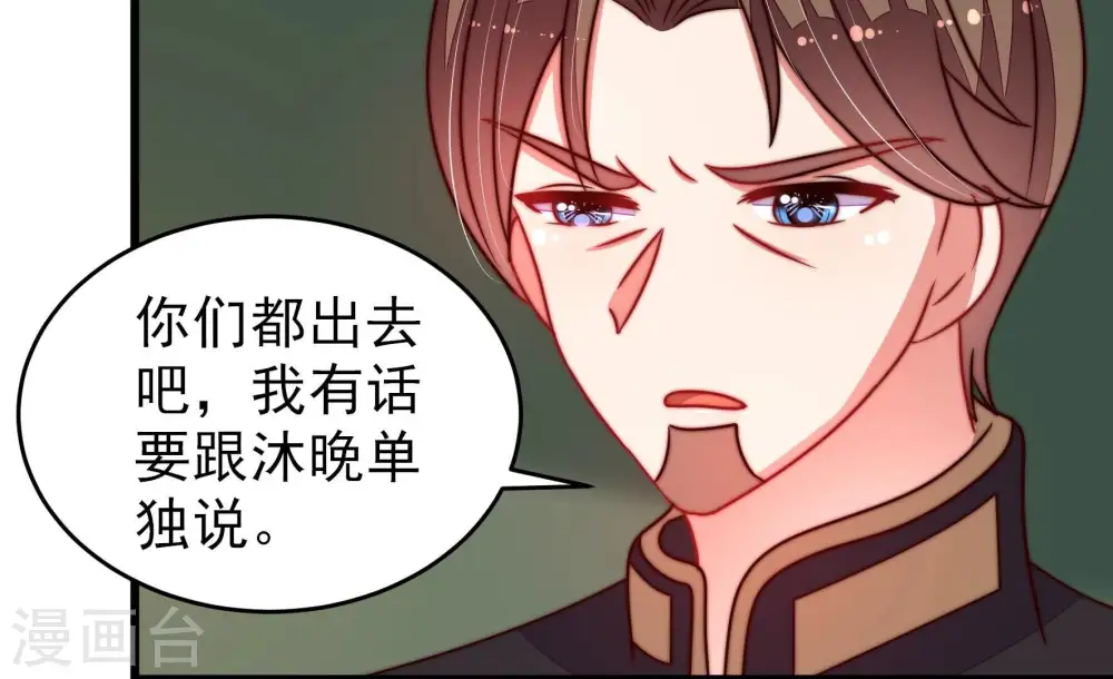 第287话 别丢下我51