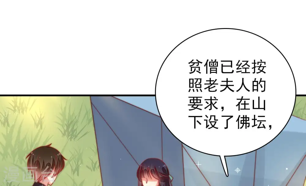 第117话 请佛之路46