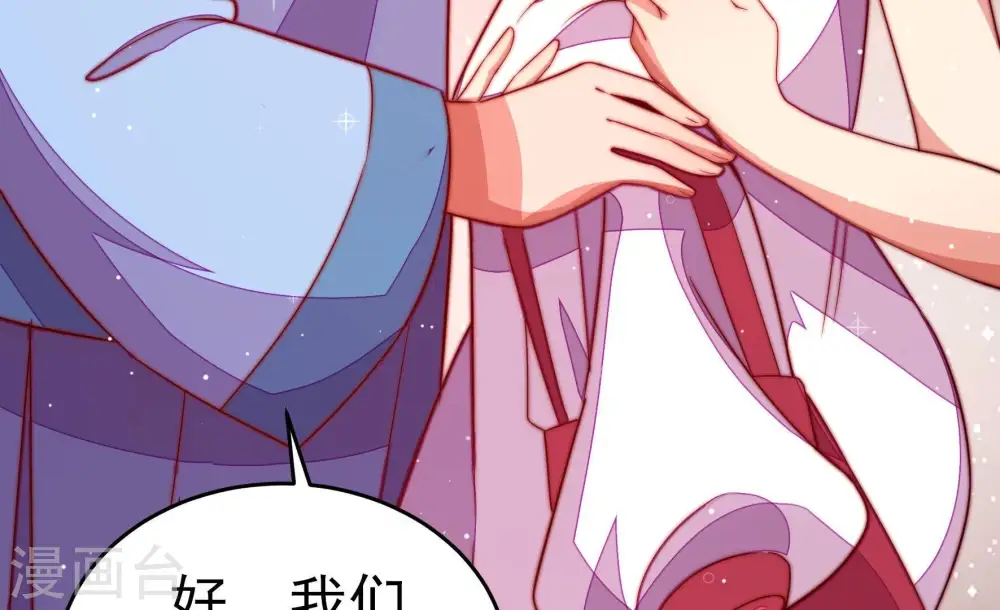 第249话 威胁71
