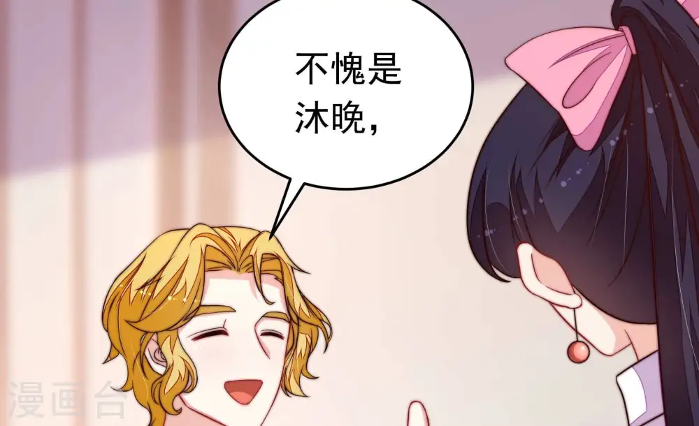 第347话 花柳病51