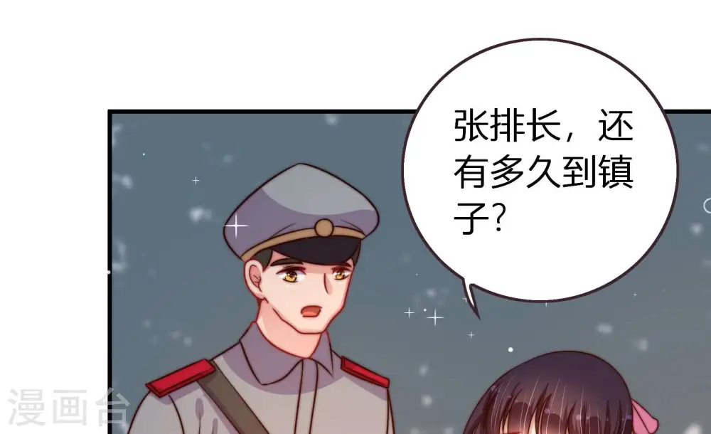 第252话 身孕14