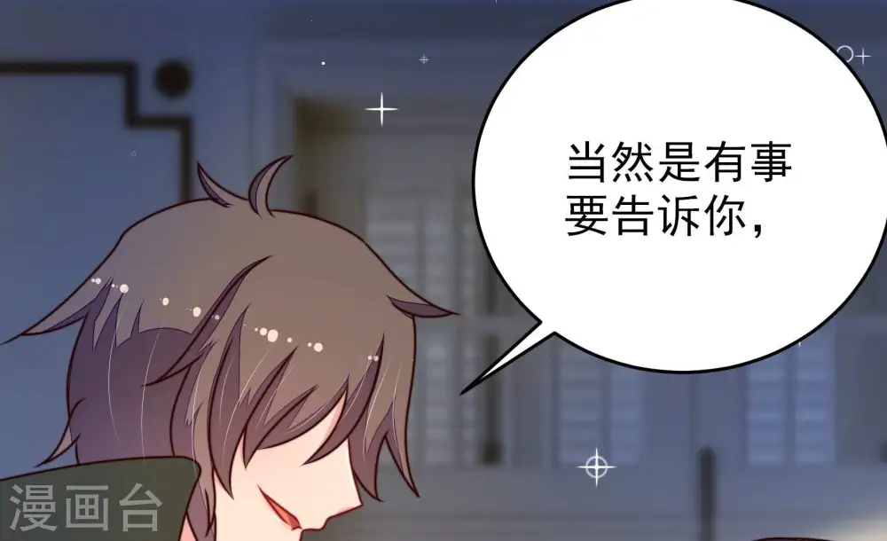 第302话 大婚前夕63