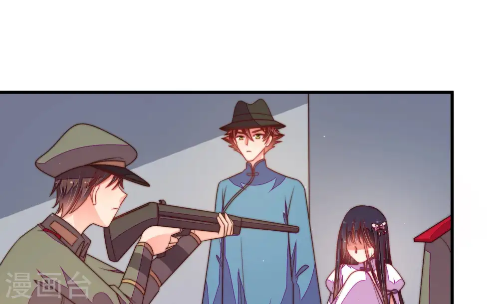 第149话 不怕死6