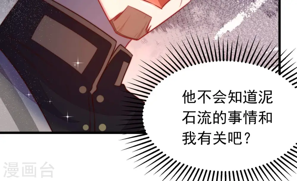 第341话 软禁51