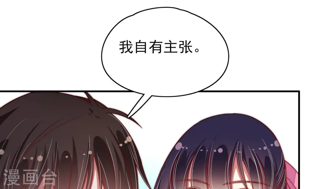 第60话 落井之谜50