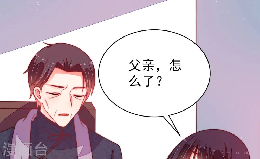 第168话 回娘家76