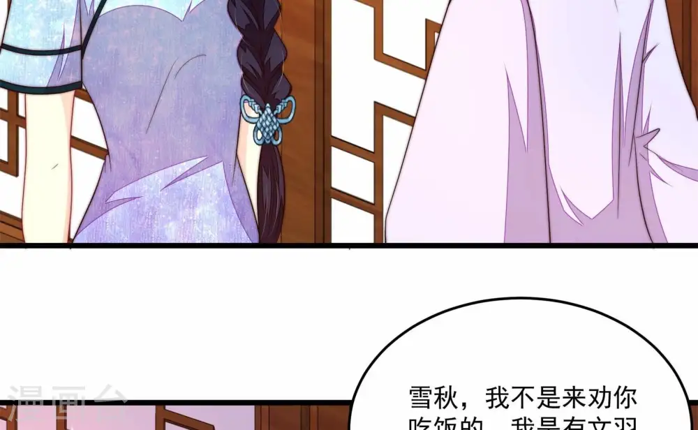 第370话 阴郁的婚约9