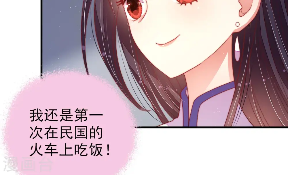 第146话 对比86