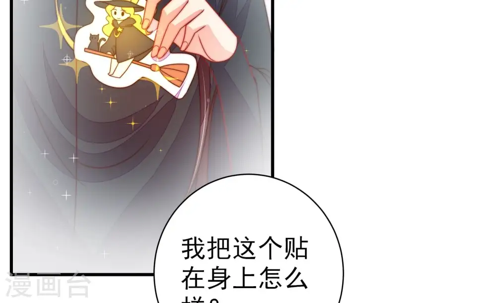 第213话 一线生机46