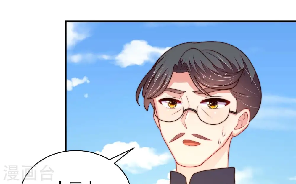 第225话 上当受骗44