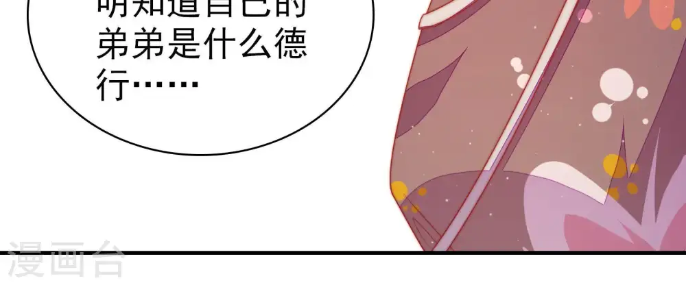 第110话 亲密74