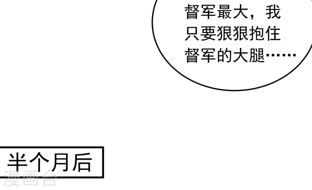 第327话 禁烟24