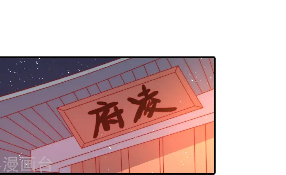 第84话 责罚27
