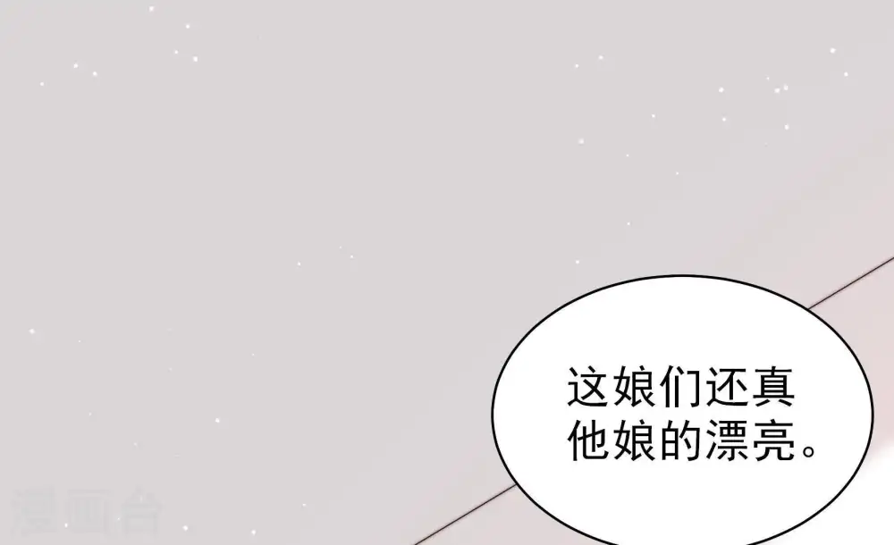第128话 他是少主84