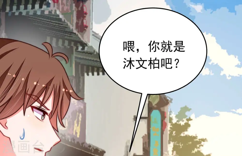 第330话 畏罪潜逃19