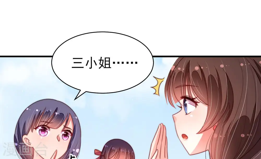 第132话 电话粥45