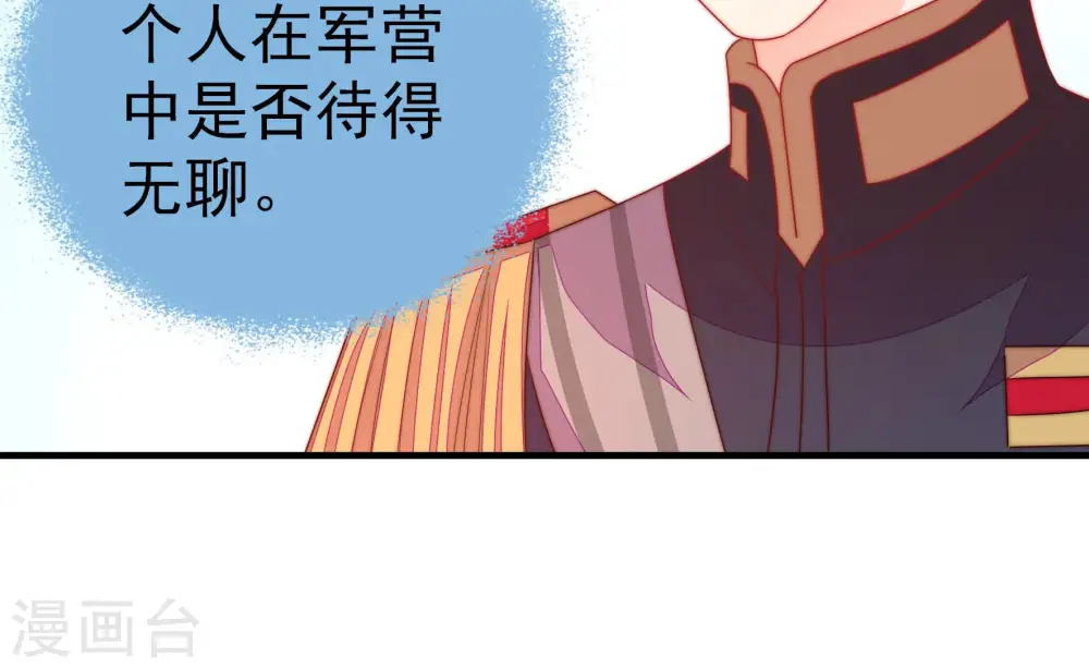 第155话 惊喜26