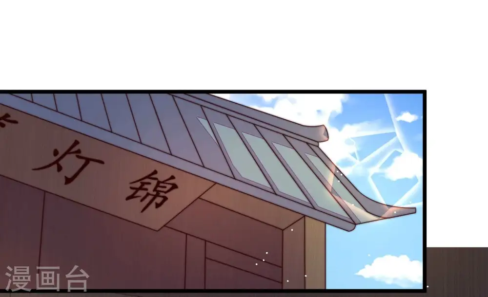第248话 捉奸5