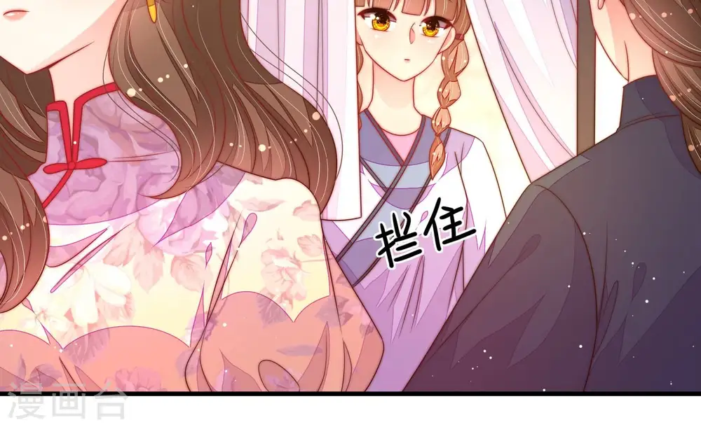第194话 红杏52