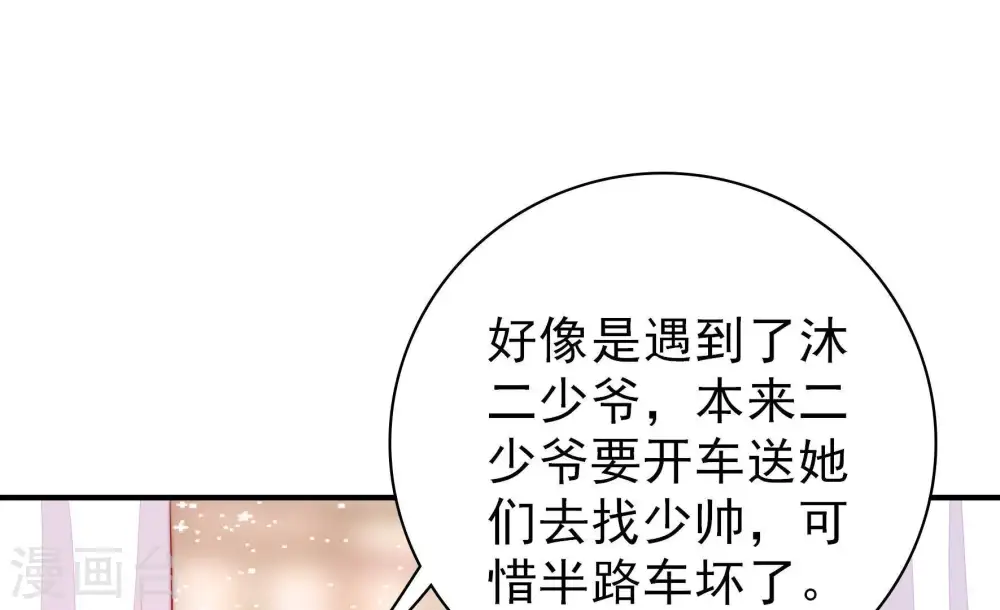 第86话 获取54