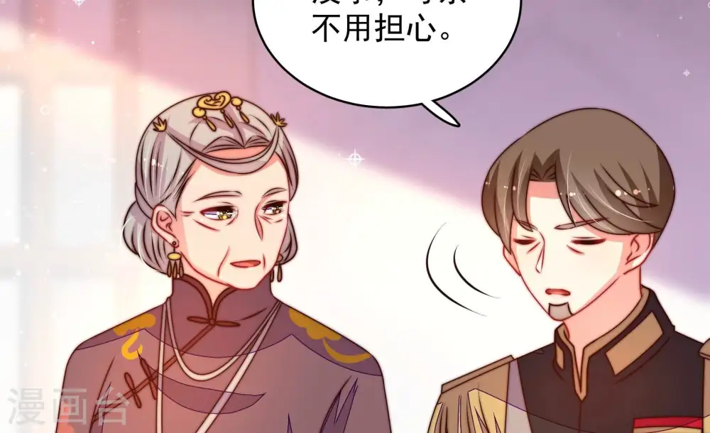 第271话 阴阳怪气28