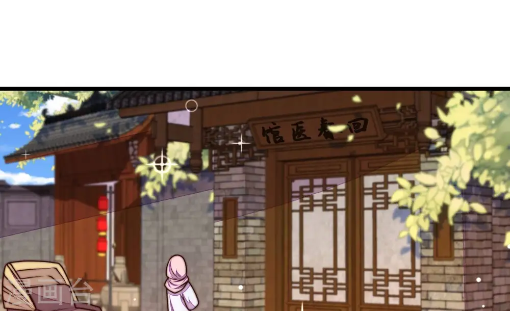 第331话 面面小姐5