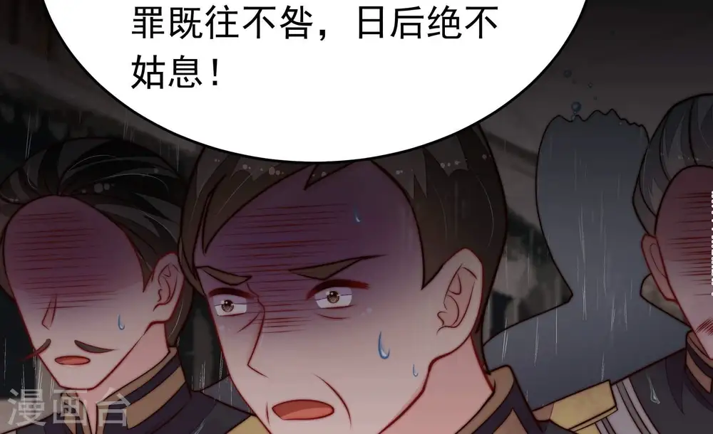 第356话 逼宫71