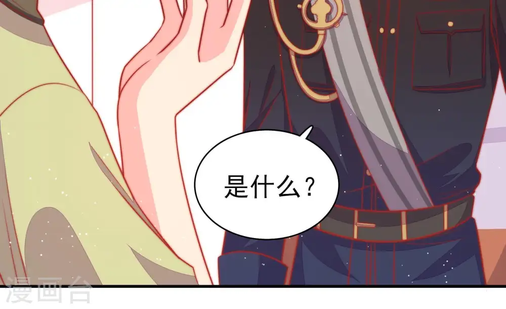 第91话 药丸15
