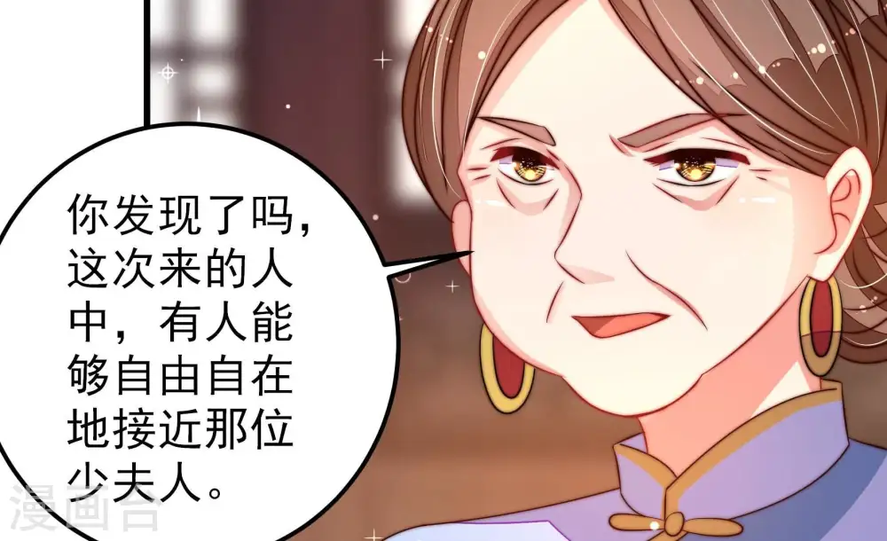 第272话 筹谋11