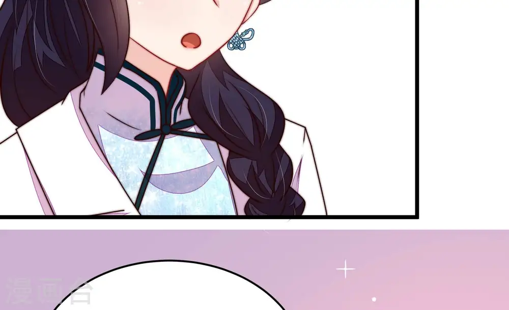 第368话 未婚妻45