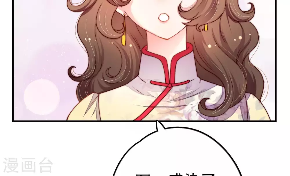 第4话 生还（下）42
