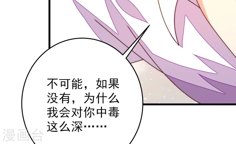 第276话 利用77