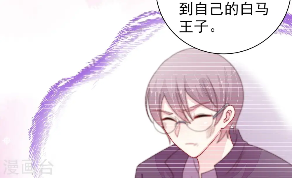 第207话 舞会前夕45