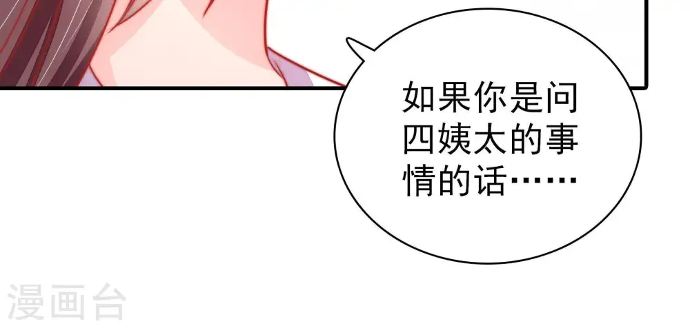 第85话 证据33