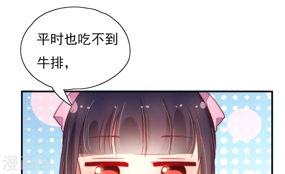 第34话 要饭的10