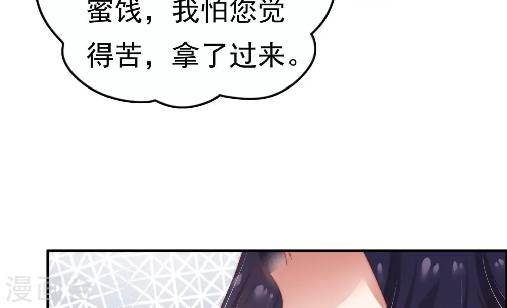第6话 红袖48