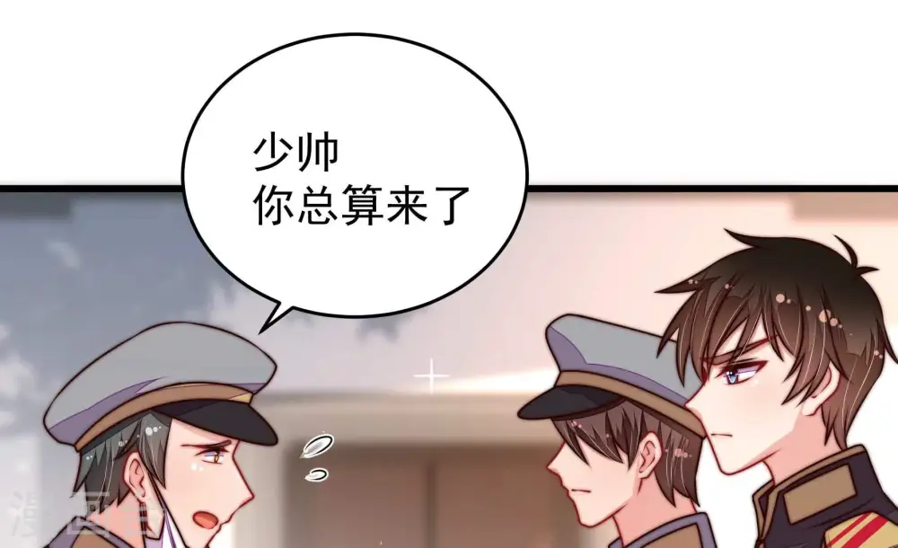 第319话 天花34