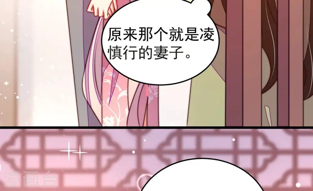 第271话 阴阳怪气12