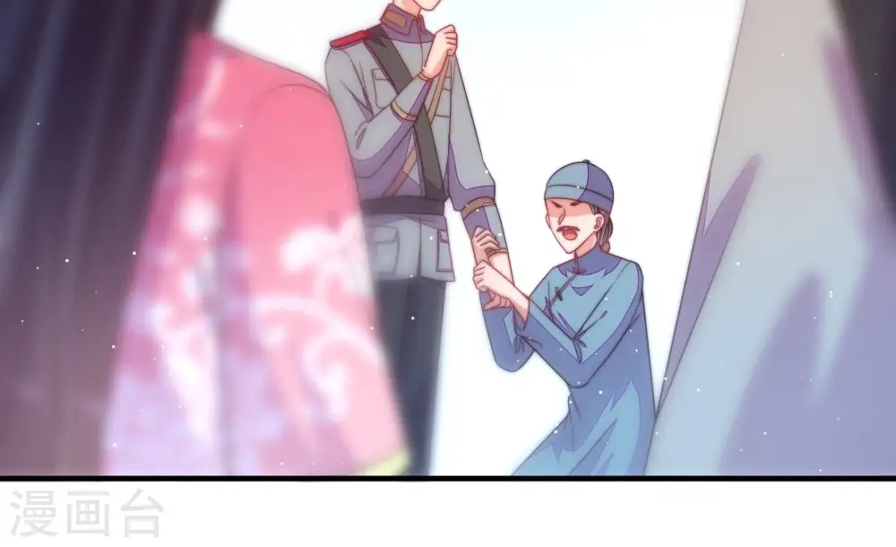 第137话 禁药83