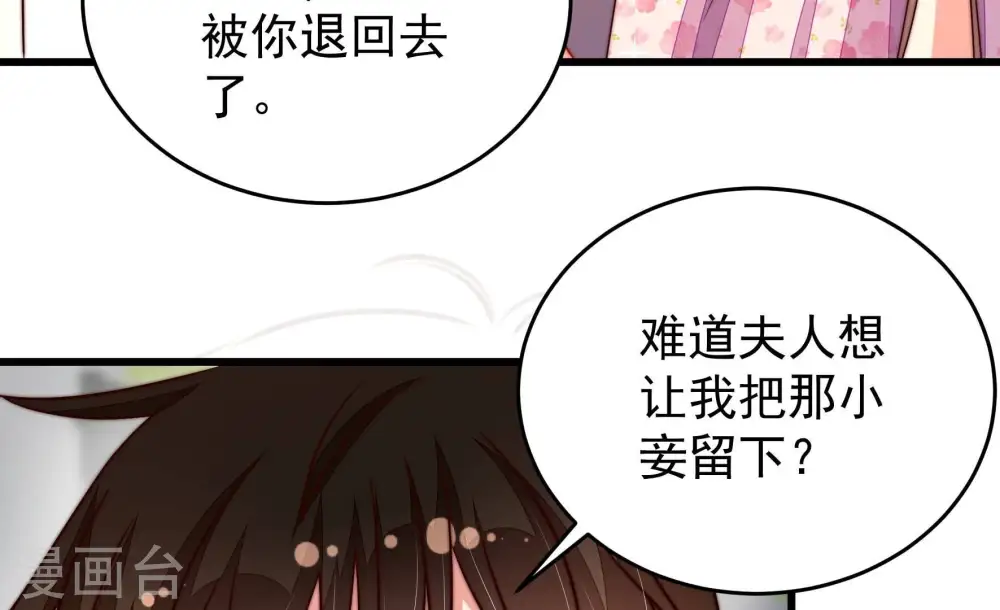 第318话 小院17