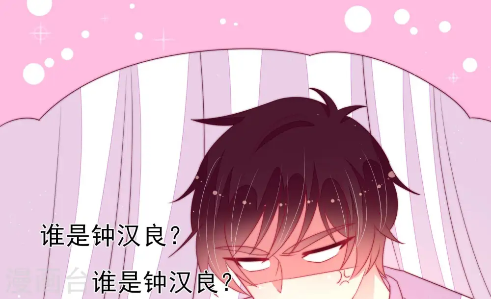 第171话 无礼之人12