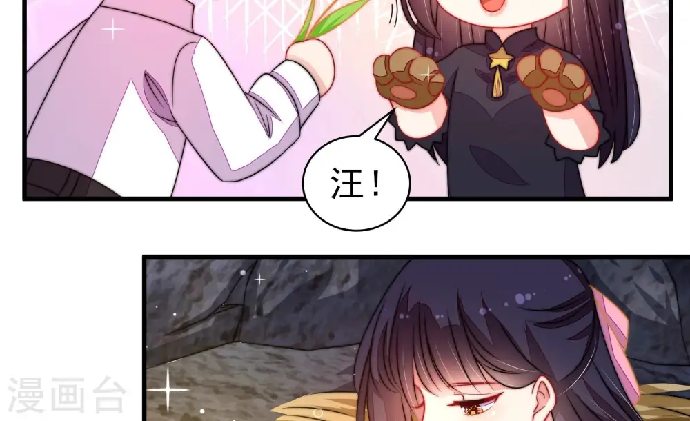 第222话 获救25