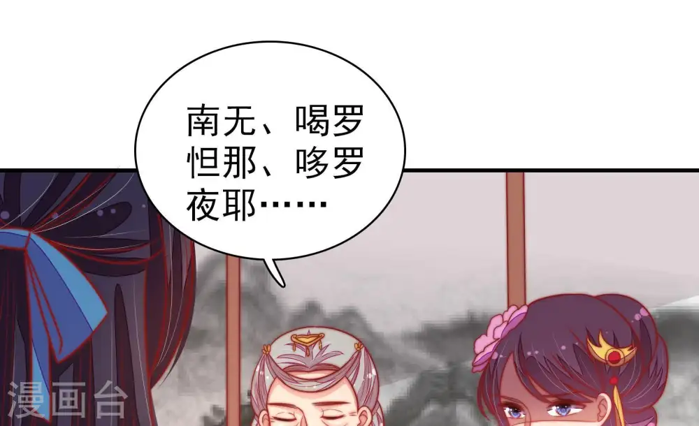 第113话 身为夫妻49
