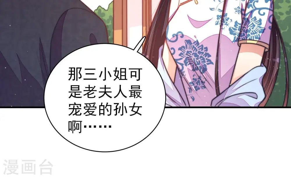 第114话 家法60