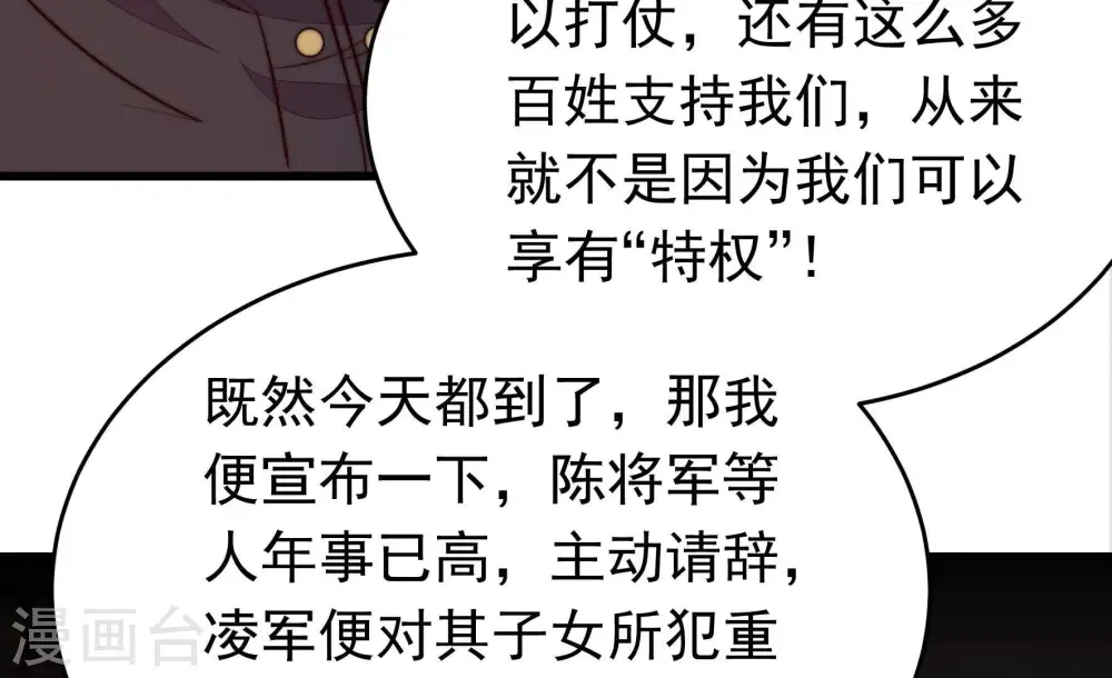 第356话 逼宫70