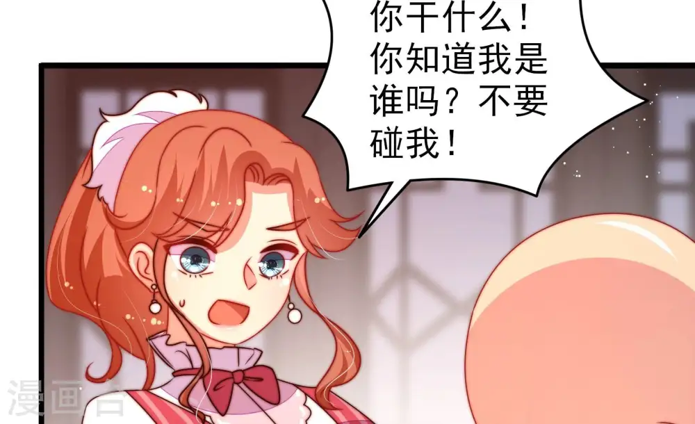 第248话 捉奸52