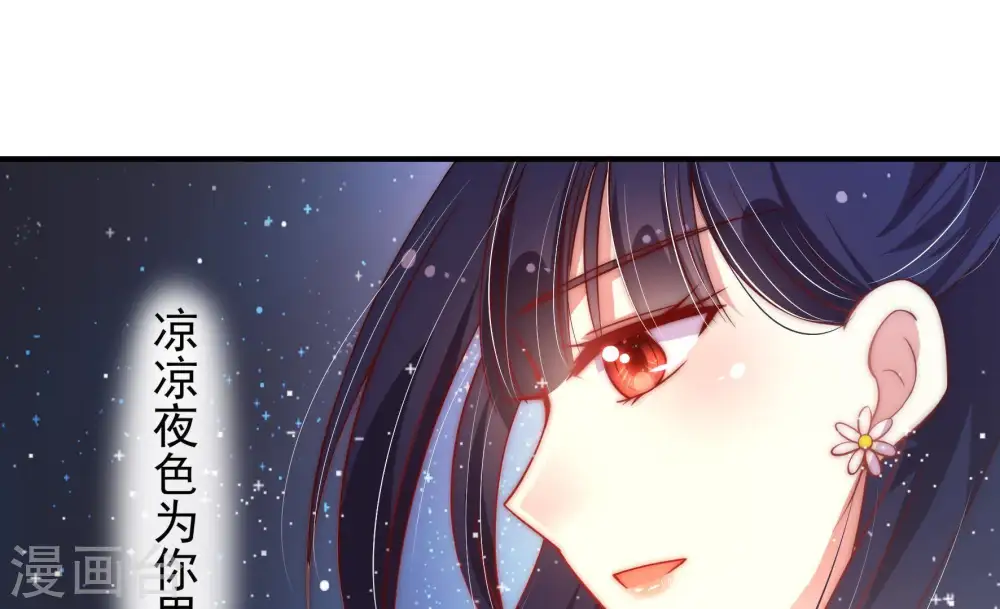 第40话 凉凉50