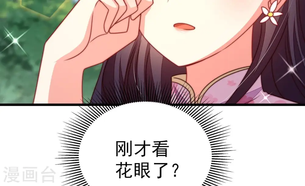 第250话 开光91